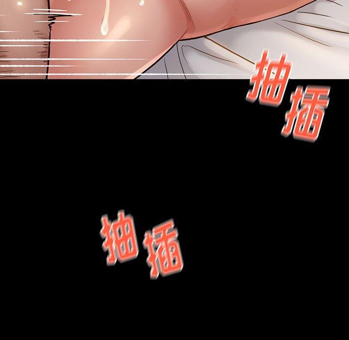 桃花，第 10 话，第 15 页