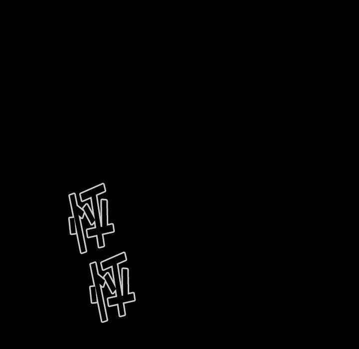 桃花，第 11 话，第 5 页