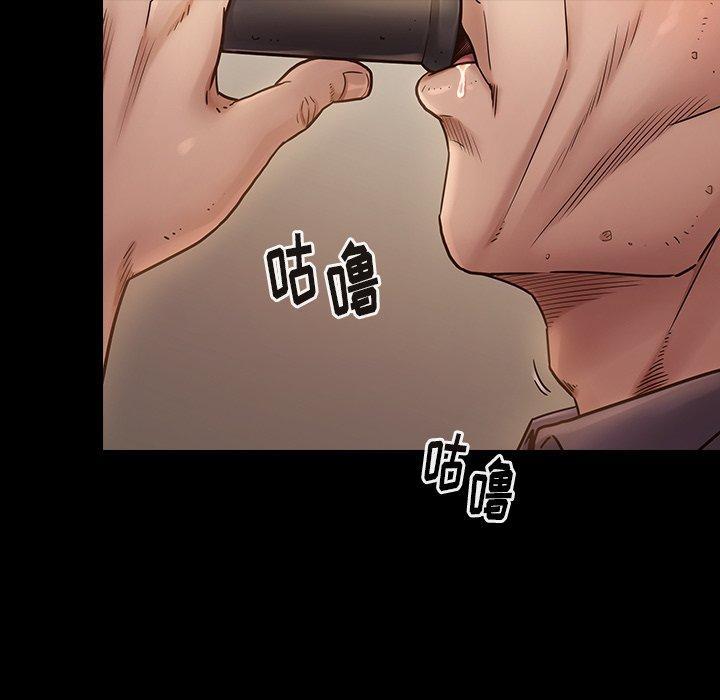 桃花，第 11 话，第 168 页