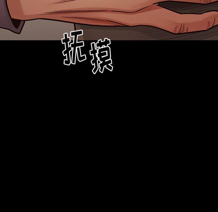 桃花，第 12 话，第 40 页