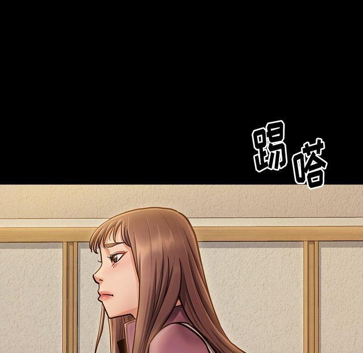 桃花，第 12 话，第 64 页