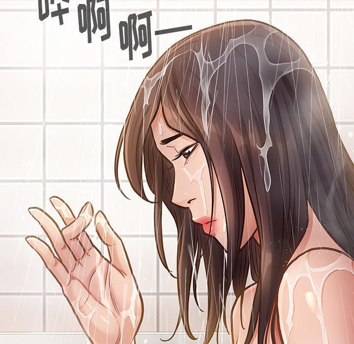 桃花，第 15 话，第 159 页