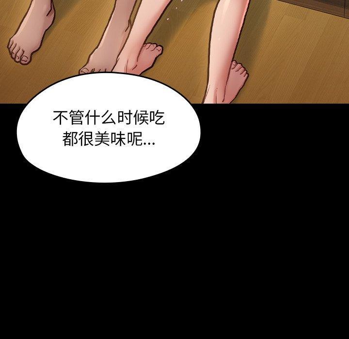 桃花，第 15 话，第 8 页