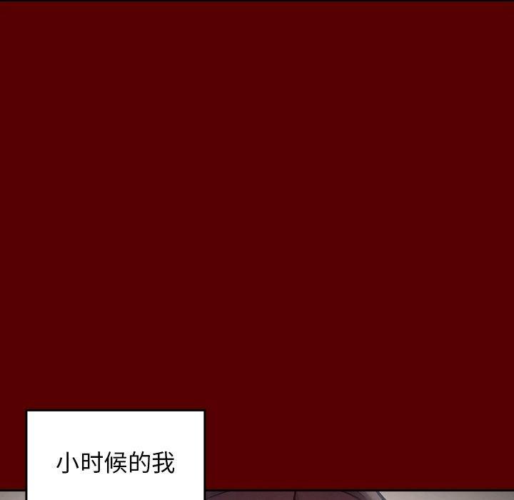 桃花，第 16 话，第 40 页