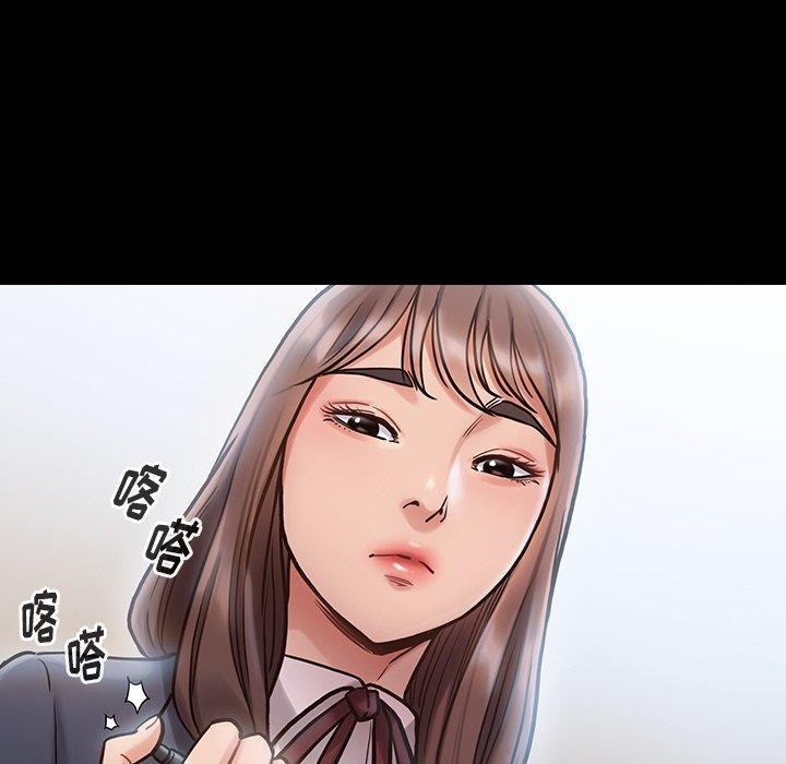 桃花，第 16 话，第 28 页