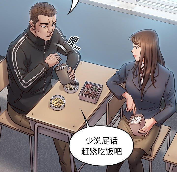 桃花，第 17 话，第 34 页