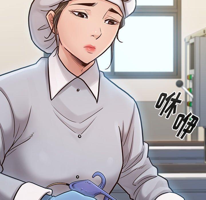 桃花，第 17 话，第 125 页