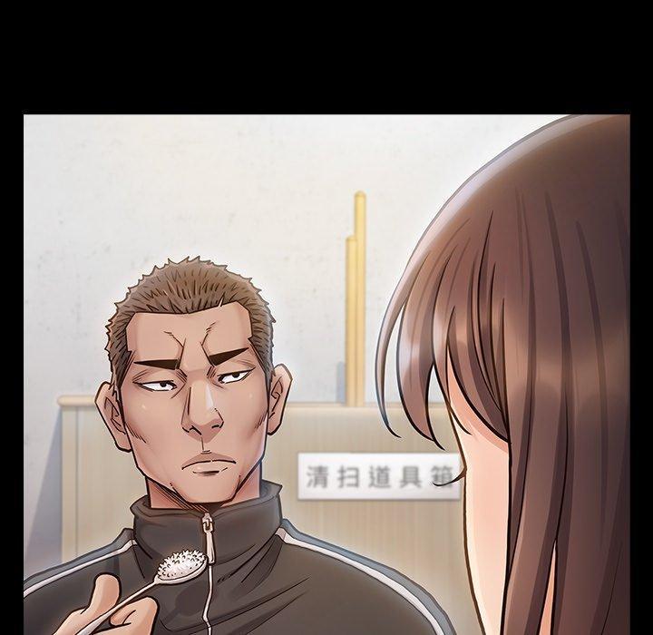 桃花，第 17 话，第 22 页