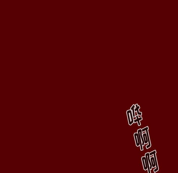 桃花，第 19 话，第 125 页