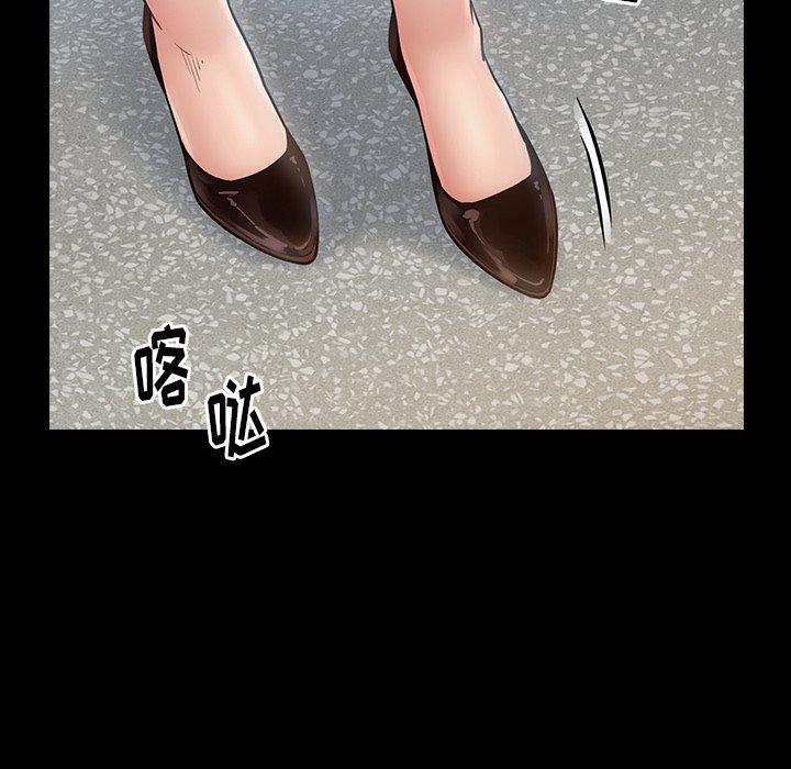 桃花，第 19 话，第 106 页
