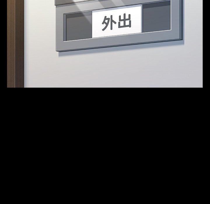 桃花，第 19 话，第 158 页