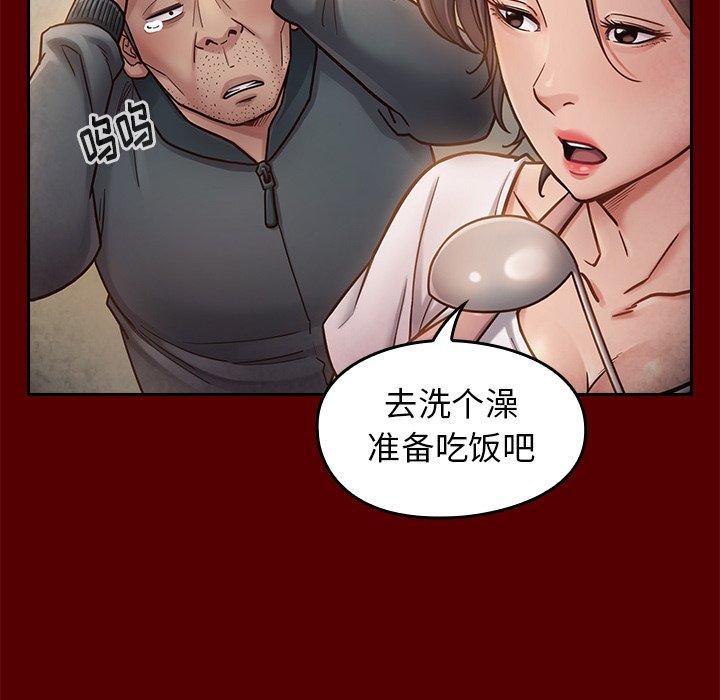 桃花，第 22 话，第 106 页