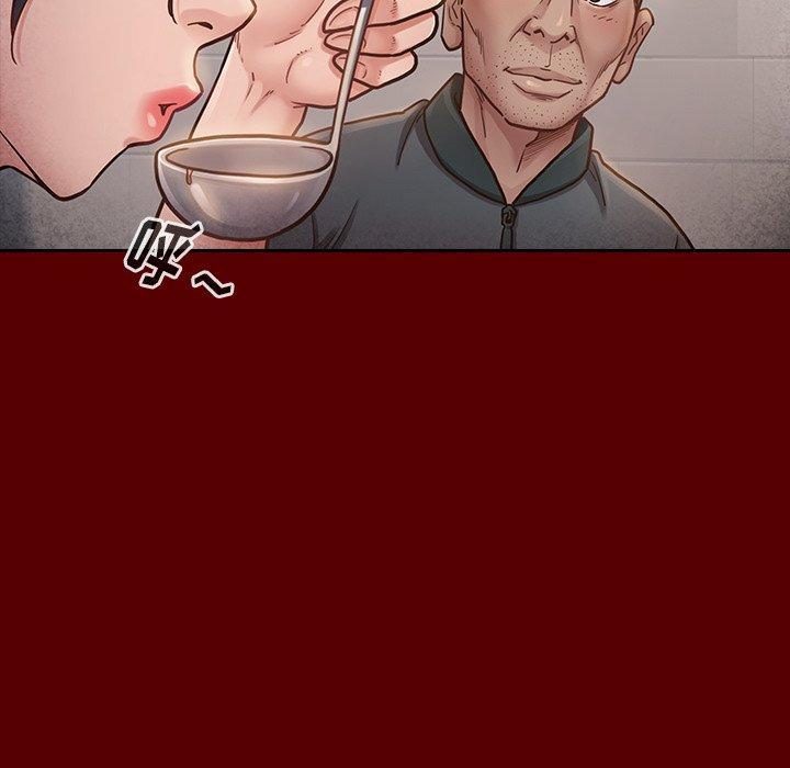 桃花，第 22 话，第 40 页