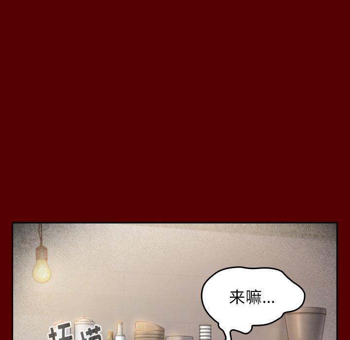 桃花，第 22 话，第 95 页