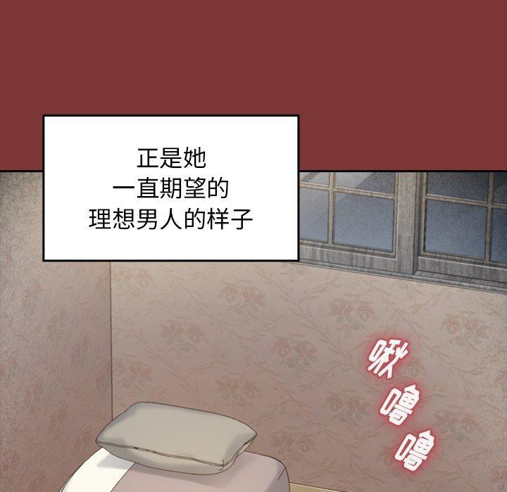 桃花，第 22 话，第 65 页
