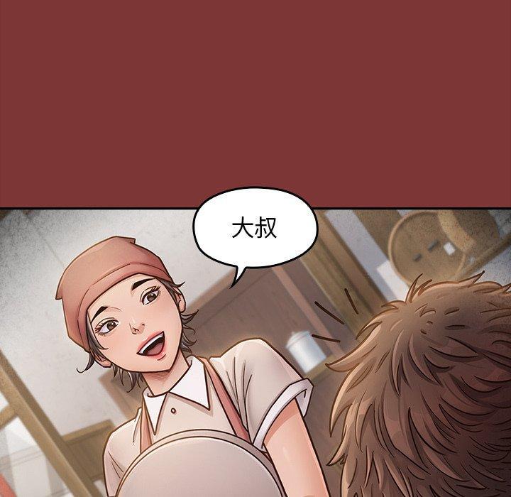 桃花，第 22 话，第 52 页