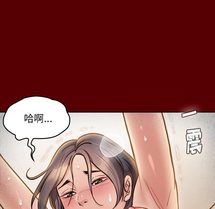桃花，第 23 话，第 103 页