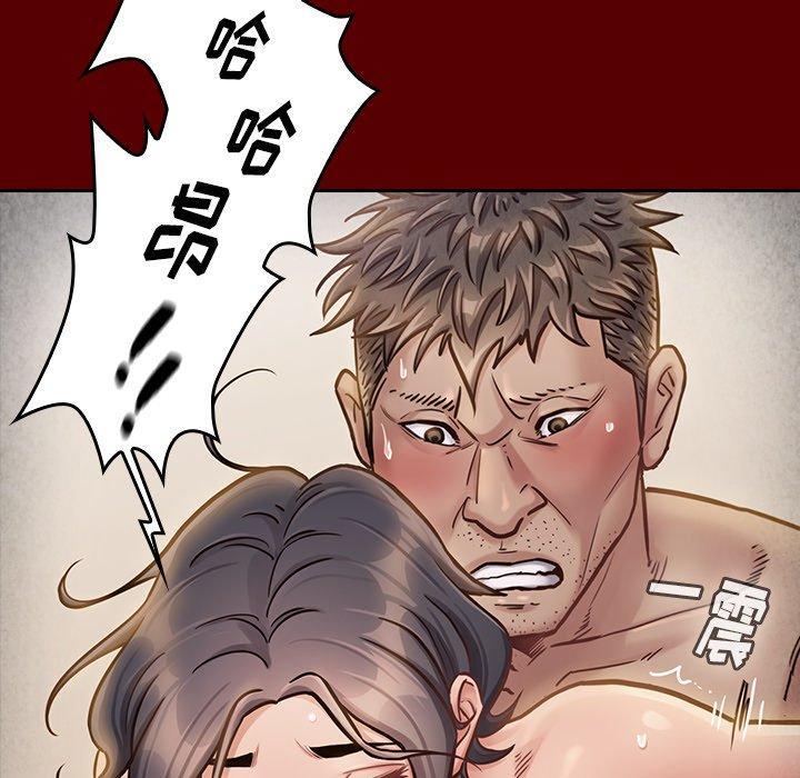 桃花，第 23 话，第 65 页