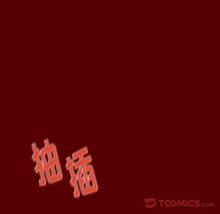 桃花，第 23 话，第 28 页