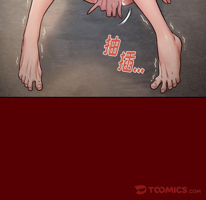 桃花，第 24 话，第 123 页