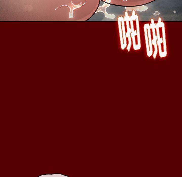 桃花，第 24 话，第 125 页