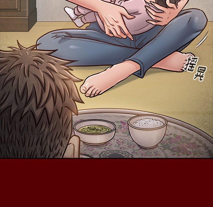 桃花，第 24 话，第 8 页