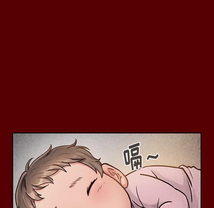 桃花，第 24 话，第 12 页