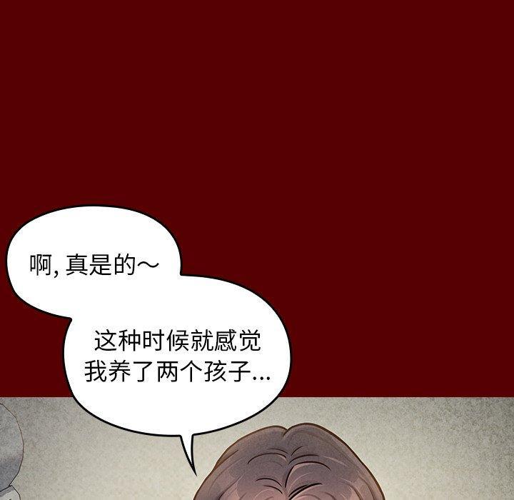 桃花，第 24 话，第 28 页