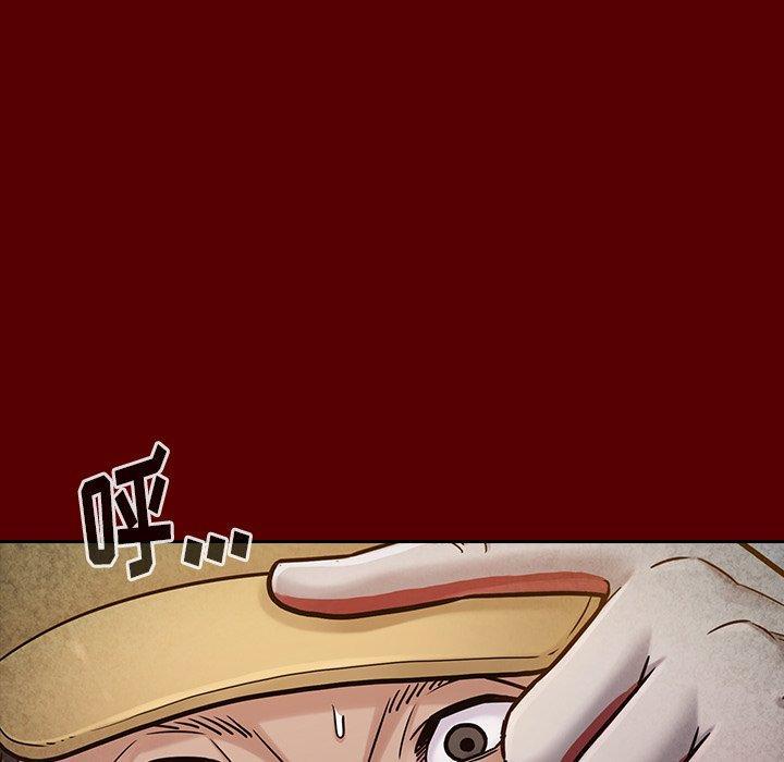 桃花，第 24 话，第 77 页