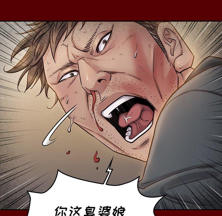 桃花，第 25 话，第 22 页