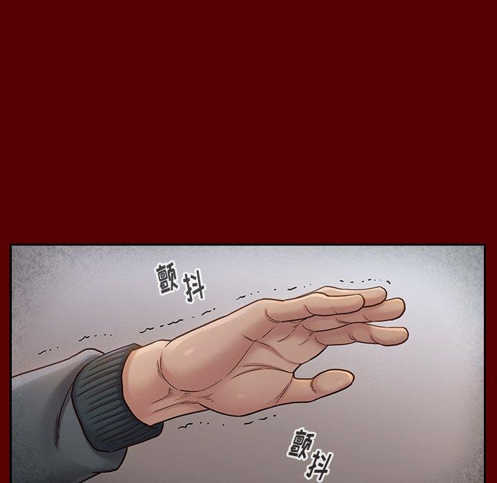 桃花，第 26 话，第 21 页