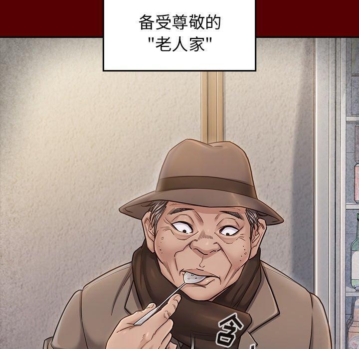 桃花，第 26 话，第 65 页