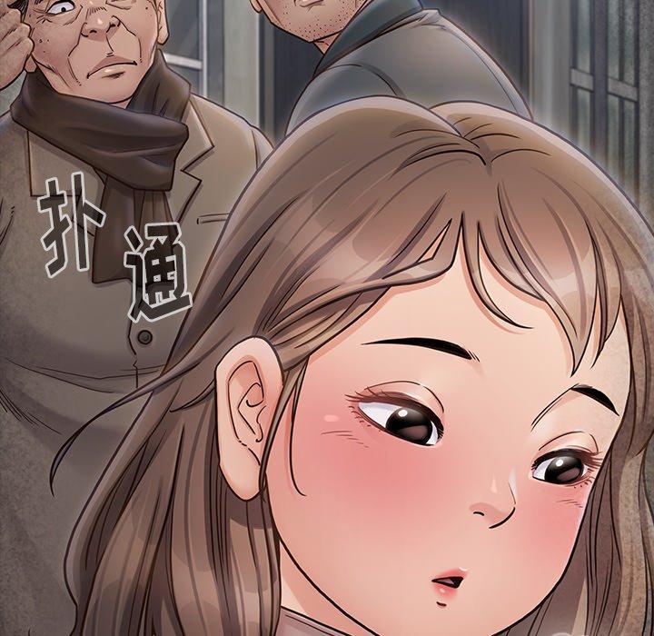 桃花，第 26 话，第 12 页
