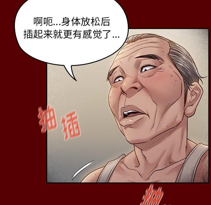 桃花，第 27 话，第 64 页