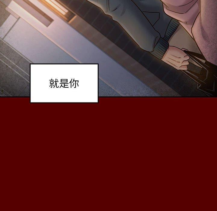 桃花，第 28 话，第 122 页