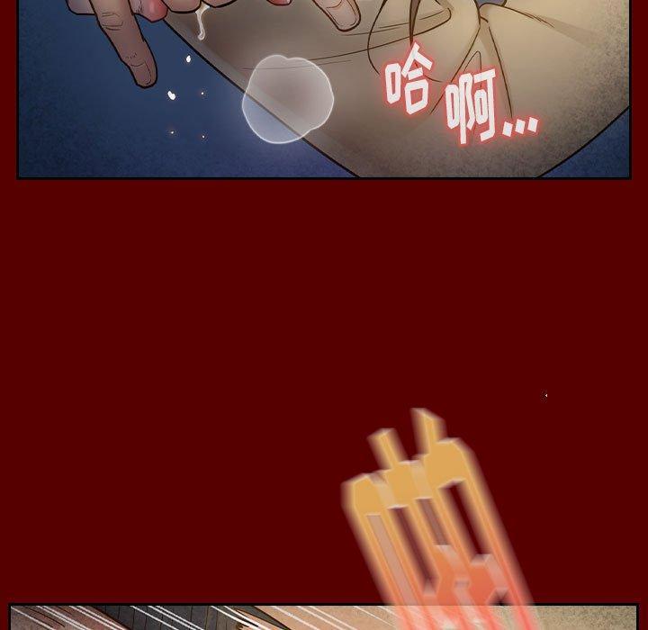 桃花，第 28 话，第 60 页