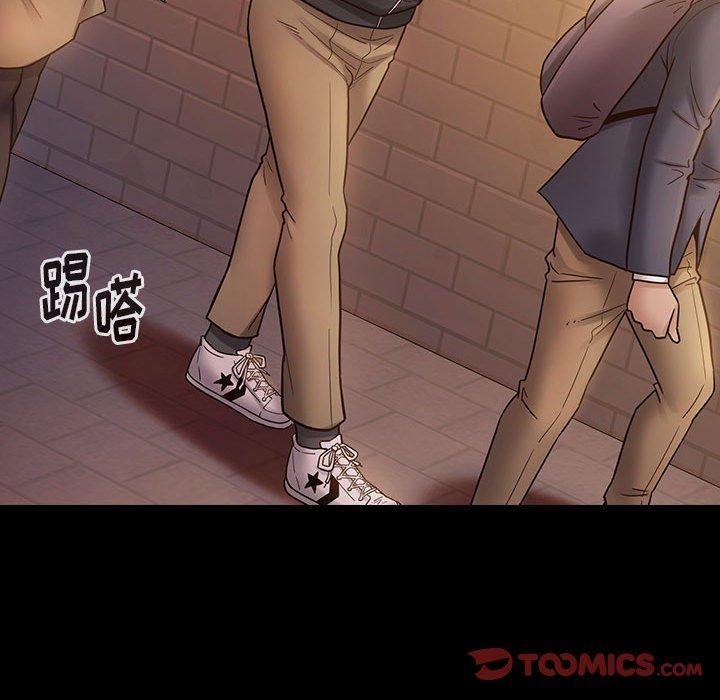 桃花，第 29 话，第 123 页