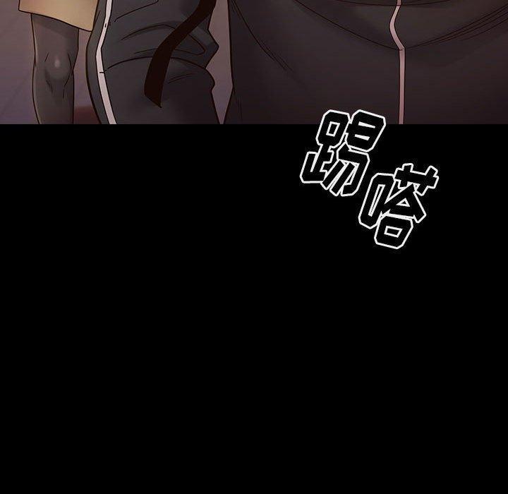 桃花，第 29 话，第 158 页