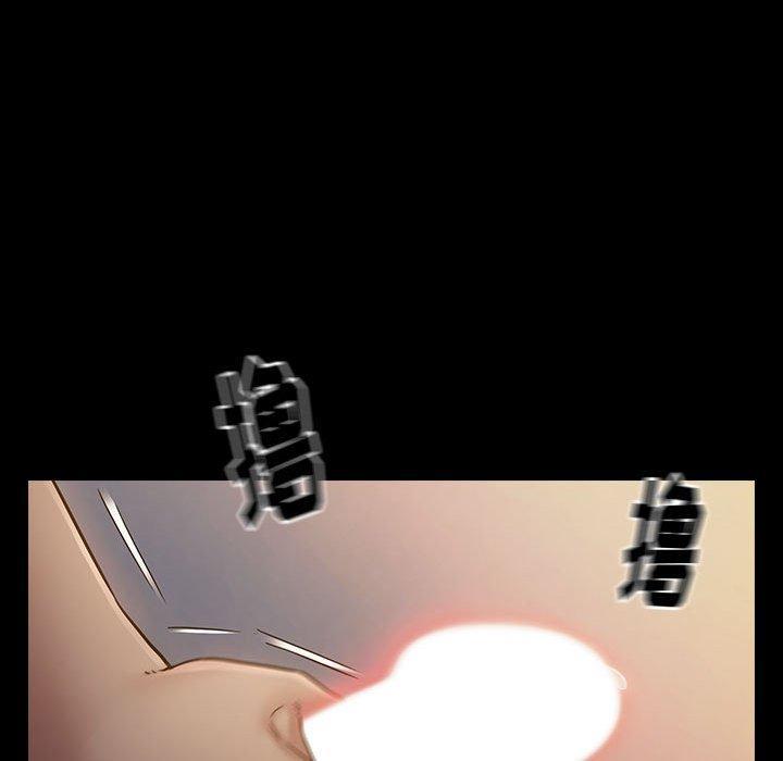 桃花，第 29 话，第 22 页