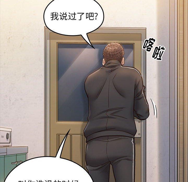 桃花，第 29 话，第 64 页