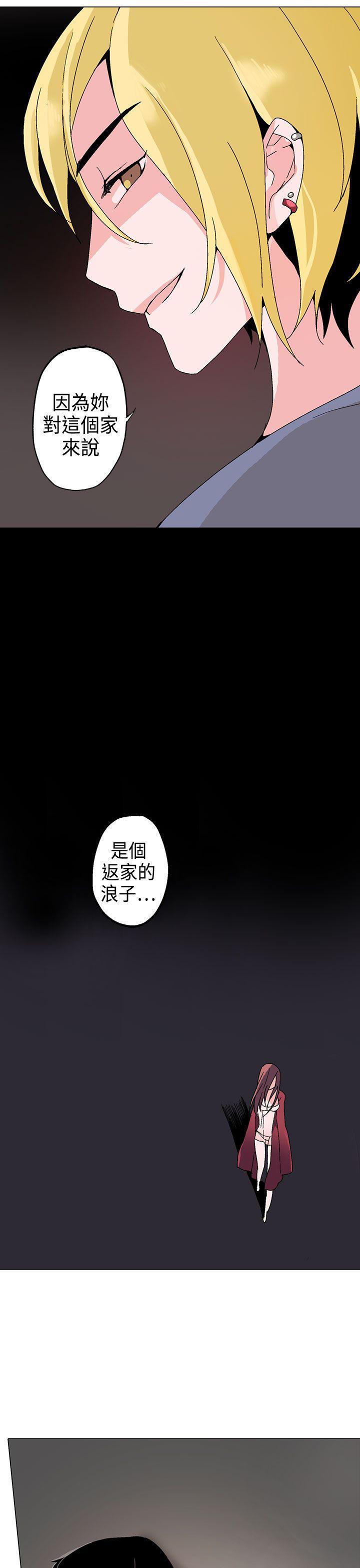 欺诈交易，第1话，第 22 页