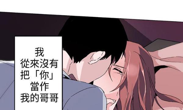 欺诈交易，第1话，第 12 页