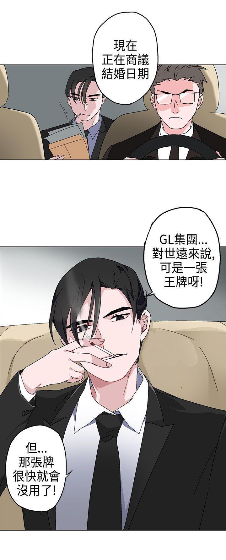 欺诈交易，第3话，第 21 页