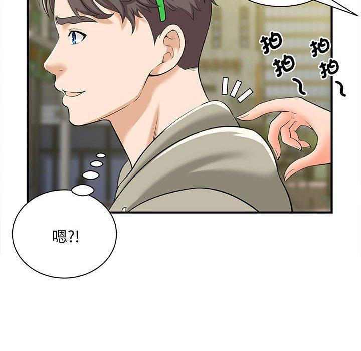 歡迎來到親子咖啡廳，第 1 話，第 158 页