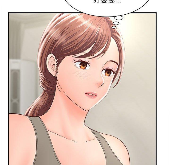 歡迎來到親子咖啡廳，第 1 話，第 185 页