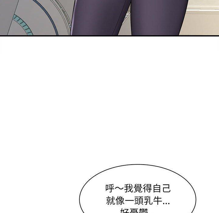 歡迎來到親子咖啡廳，第 1 話，第 184 页