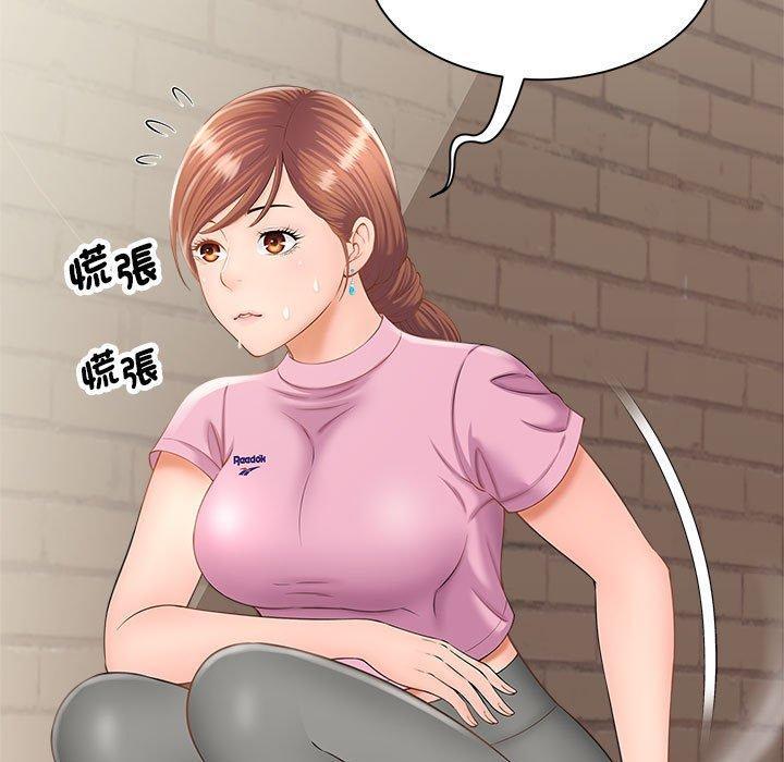歡迎來到親子咖啡廳，第 2 話，第 5 页