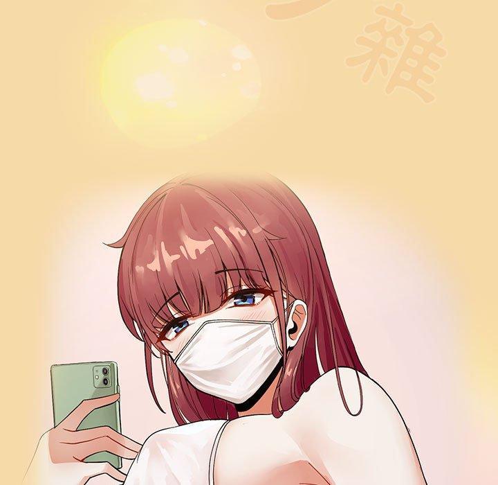 歡迎加入粉絲團！，第 1 話，第 123 页