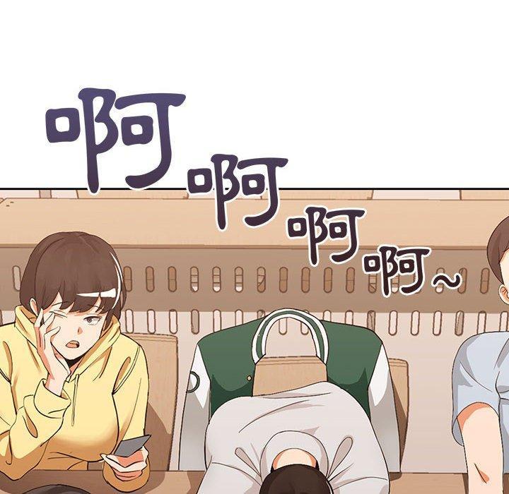 歡迎加入粉絲團！，第 1 話，第 22 页