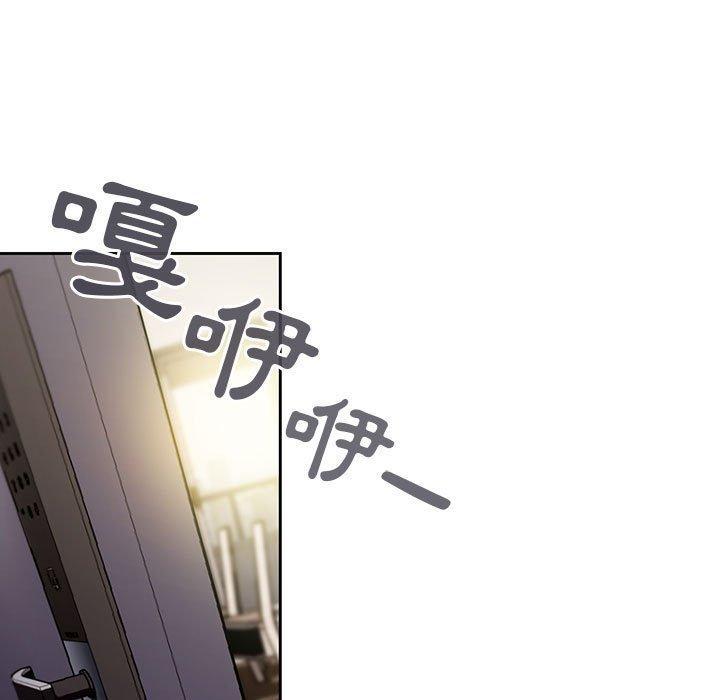 歡迎加入粉絲團！，第 3 話，第 15 页